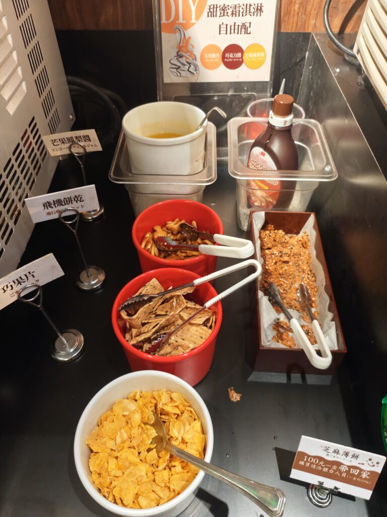 橫濱牛排微風店