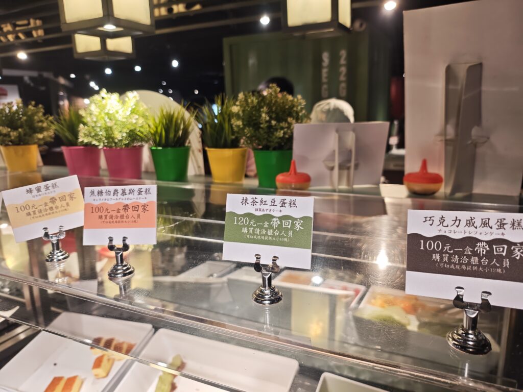橫濱牛排微風店
