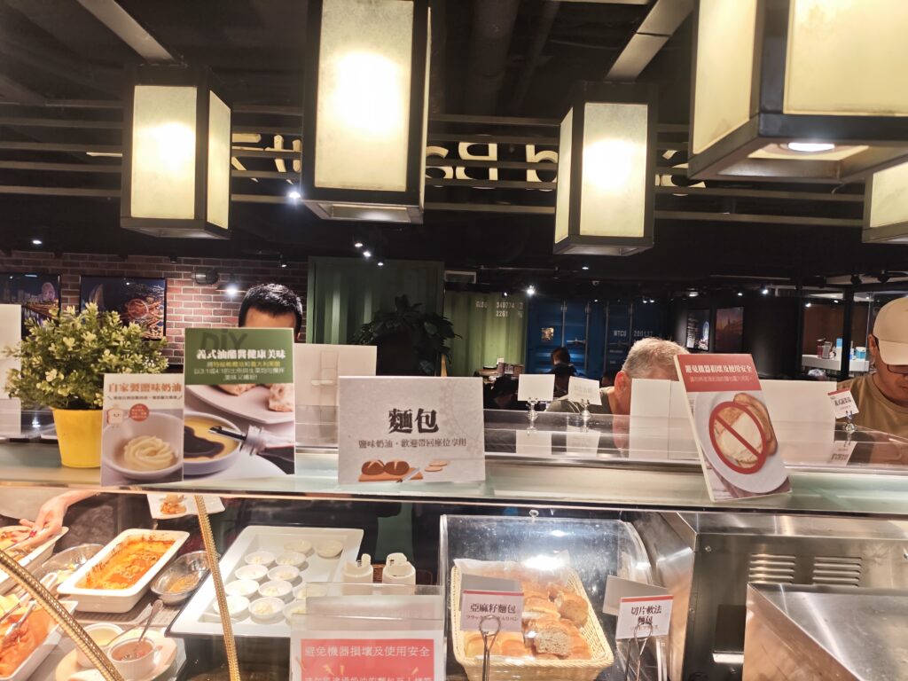 橫濱牛排微風店
