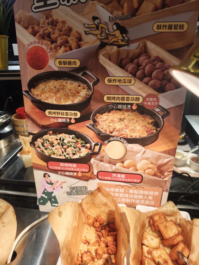 橫濱牛排微風店