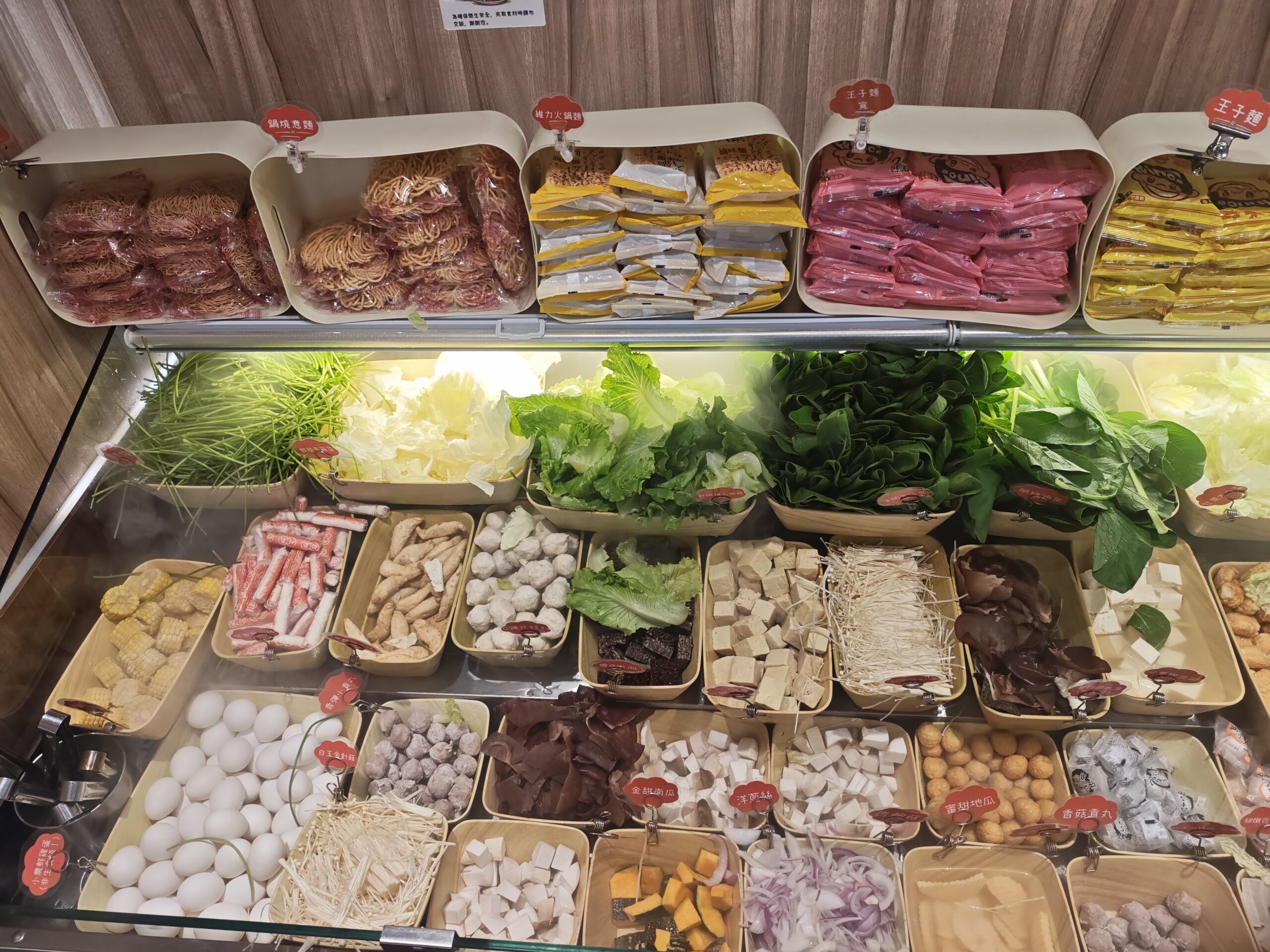客客來幸福鍋物蔬菜火鍋料自助吧
